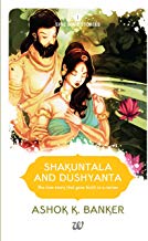 Shakuntala And Dushyanta